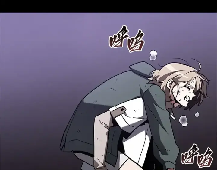 漫画《全知读者视角》173 黑暗城堡（2）第65张图