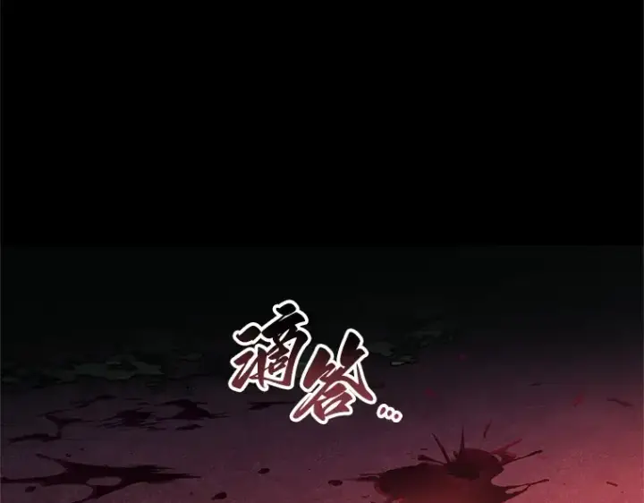 漫画《全知读者视角》173 黑暗城堡（2）第70张图