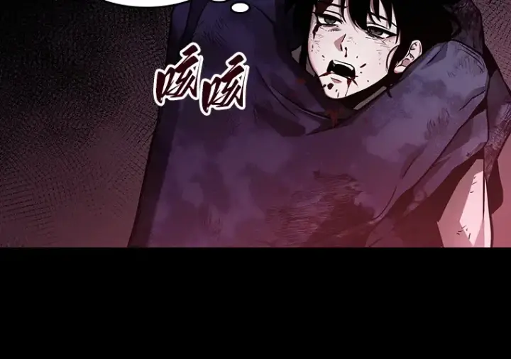 漫画《全知读者视角》173 黑暗城堡（2）第83张图