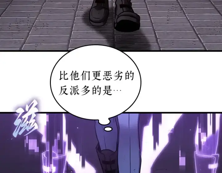 漫画《全知读者视角》174 黑暗城堡（3）第111张图