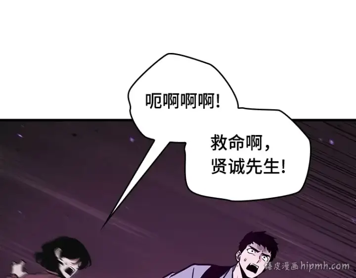 漫画《全知读者视角》174 黑暗城堡（3）第128张图