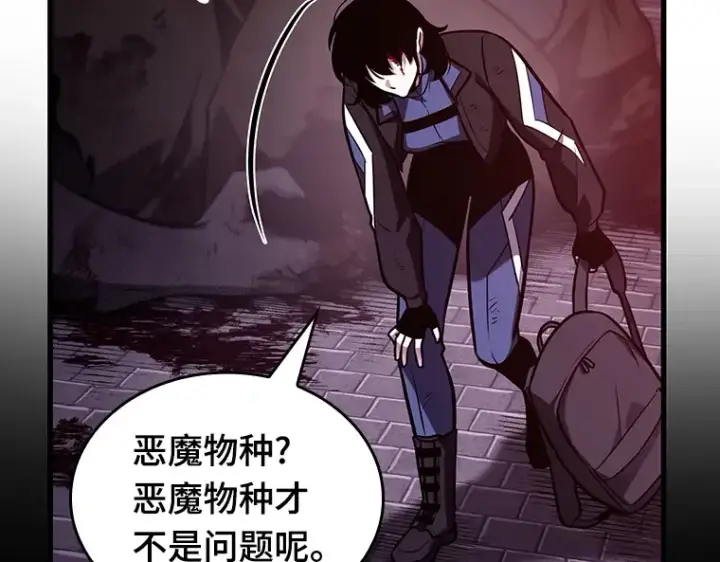 漫画《全知读者视角》174 黑暗城堡（3）第13张图