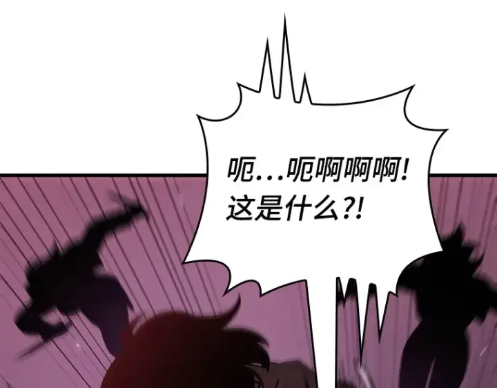 漫画《全知读者视角》174 黑暗城堡（3）第139张图
