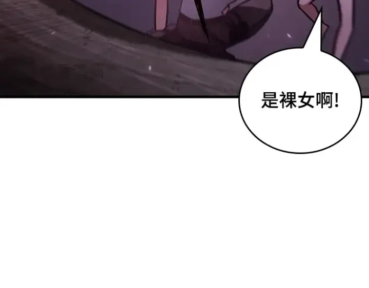 漫画《全知读者视角》174 黑暗城堡（3）第141张图