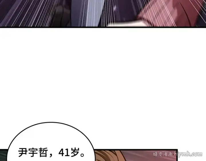 漫画《全知读者视角》174 黑暗城堡（3）第144张图