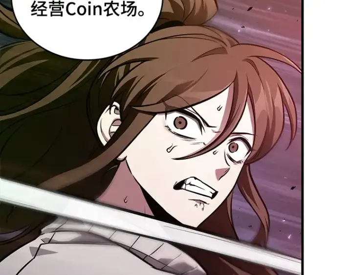 漫画《全知读者视角》174 黑暗城堡（3）第145张图