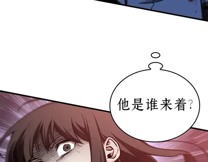 漫画《全知读者视角》174 黑暗城堡（3）第156张图