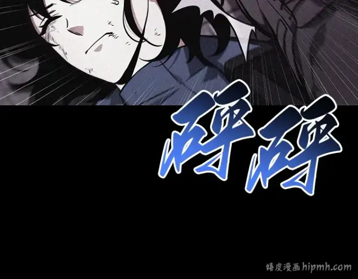 漫画《全知读者视角》174 黑暗城堡（3）第16张图