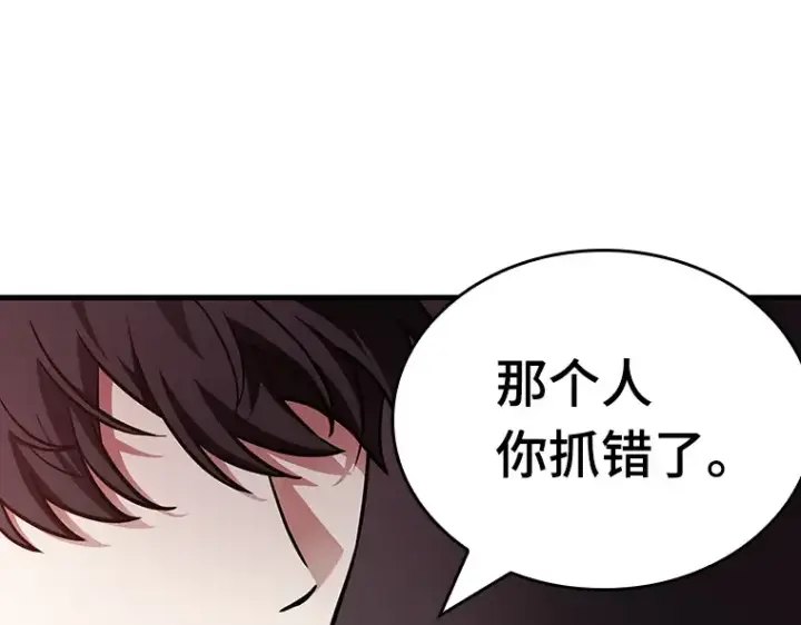 漫画《全知读者视角》174 黑暗城堡（3）第162张图