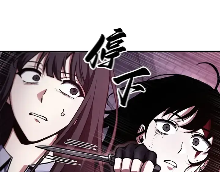 漫画《全知读者视角》174 黑暗城堡（3）第164张图