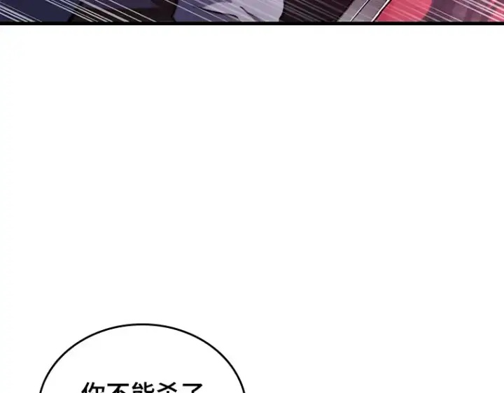 漫画《全知读者视角》174 黑暗城堡（3）第166张图