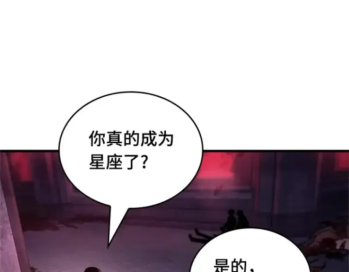 漫画《全知读者视角》174 黑暗城堡（3）第180张图