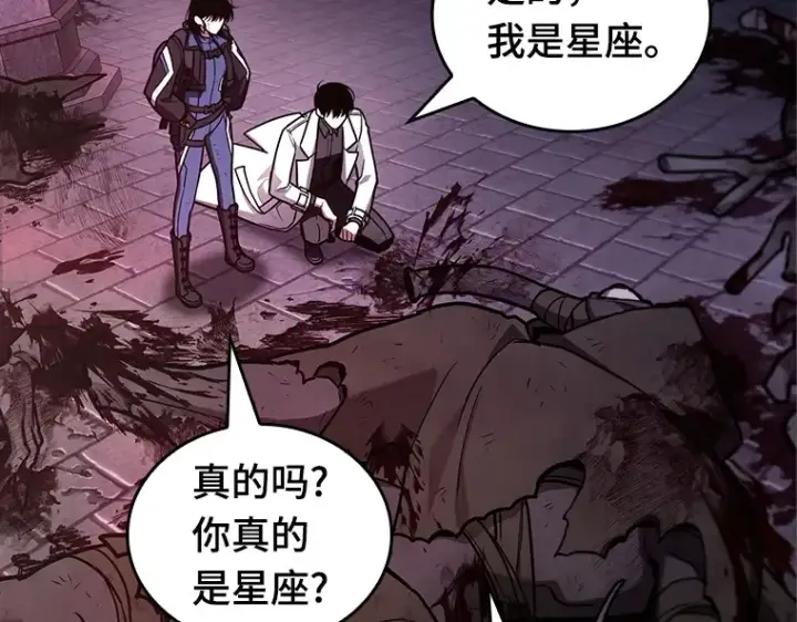 漫画《全知读者视角》174 黑暗城堡（3）第181张图