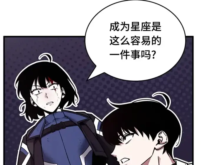 漫画《全知读者视角》174 黑暗城堡（3）第183张图