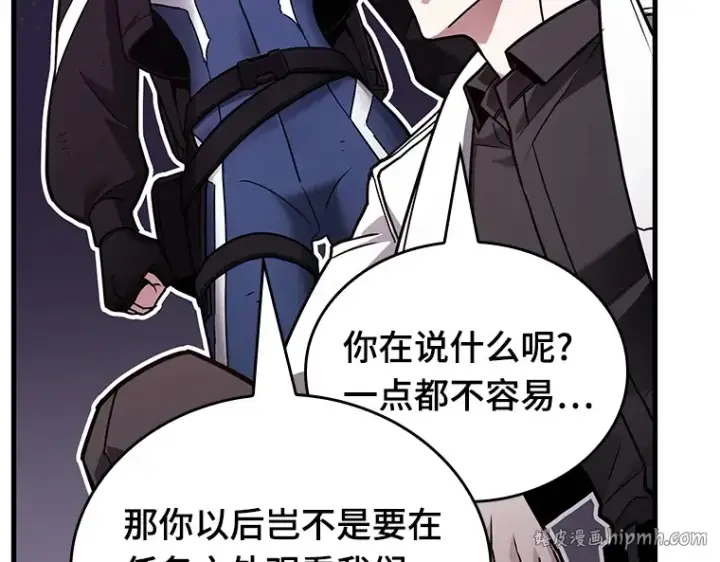 漫画《全知读者视角》174 黑暗城堡（3）第184张图