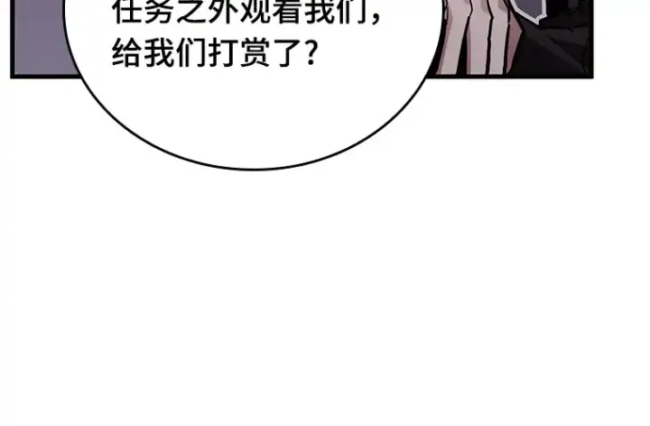 漫画《全知读者视角》174 黑暗城堡（3）第185张图