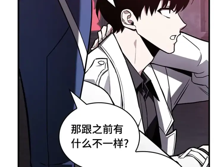 漫画《全知读者视角》174 黑暗城堡（3）第187张图