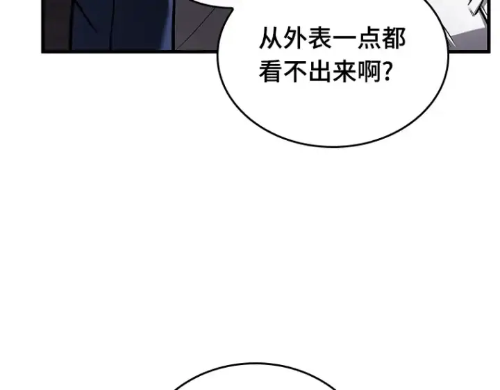 漫画《全知读者视角》174 黑暗城堡（3）第188张图