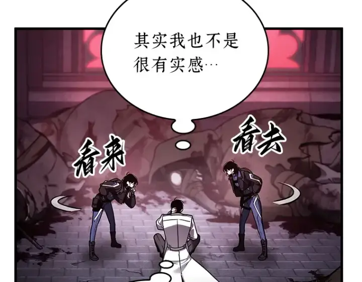 漫画《全知读者视角》174 黑暗城堡（3）第189张图