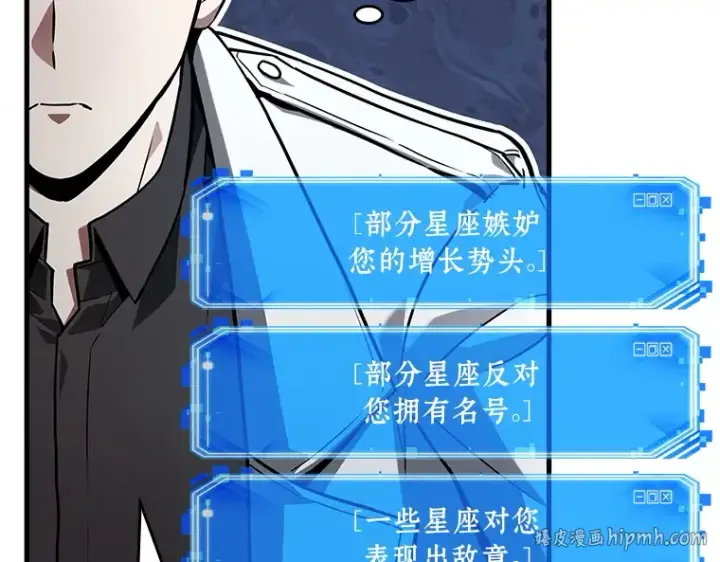 漫画《全知读者视角》174 黑暗城堡（3）第192张图