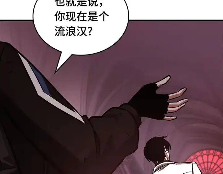 漫画《全知读者视角》174 黑暗城堡（3）第212张图