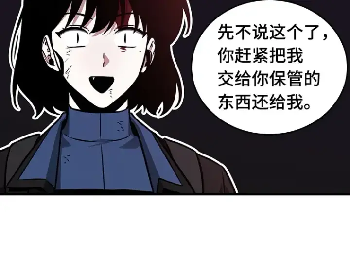 漫画《全知读者视角》174 黑暗城堡（3）第233张图