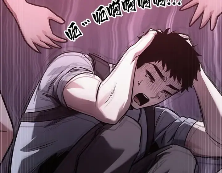 漫画《全知读者视角》174 黑暗城堡（3）第243张图