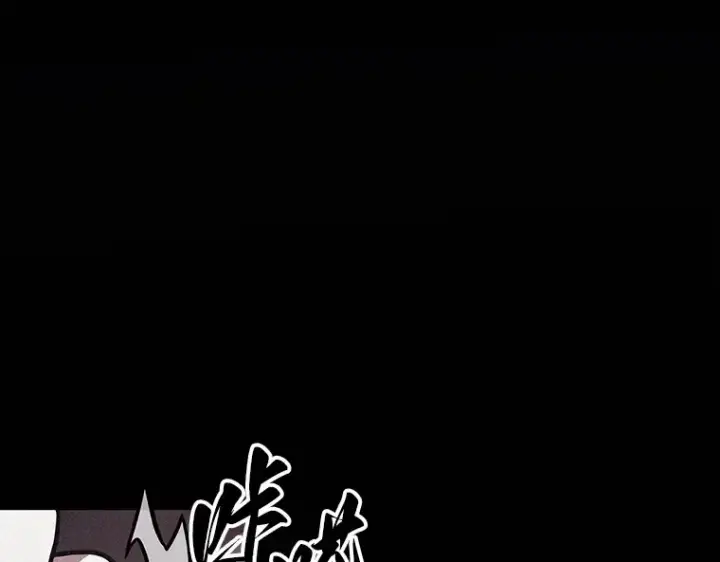 漫画《全知读者视角》174 黑暗城堡（3）第26张图