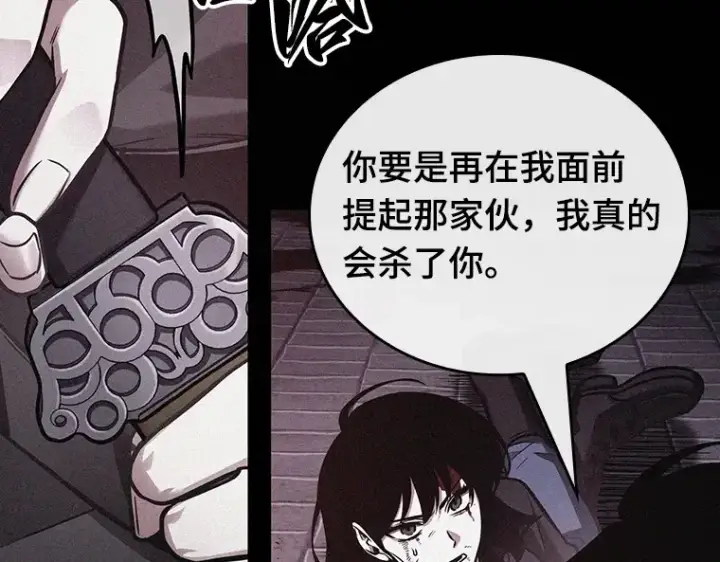 漫画《全知读者视角》174 黑暗城堡（3）第27张图