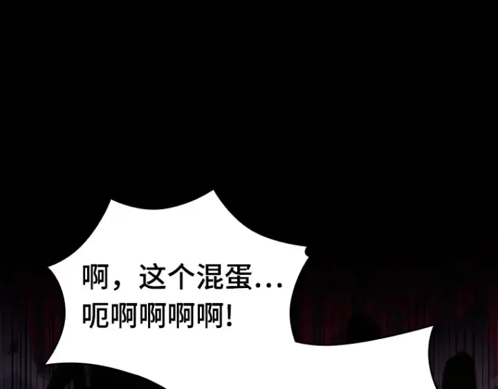 漫画《全知读者视角》174 黑暗城堡（3）第30张图