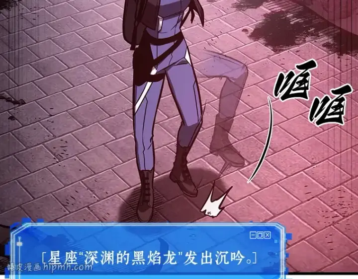 漫画《全知读者视角》174 黑暗城堡（3）第32张图