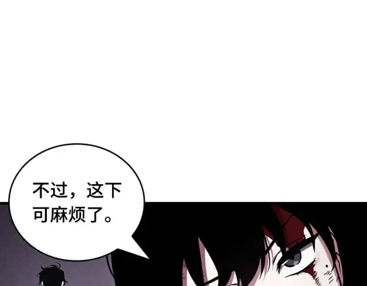 漫画《全知读者视角》174 黑暗城堡（3）第34张图
