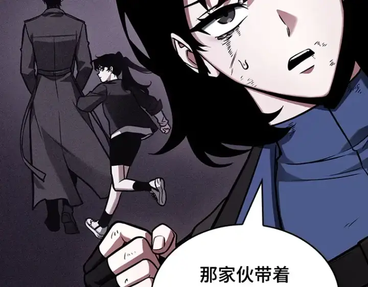 漫画《全知读者视角》174 黑暗城堡（3）第35张图