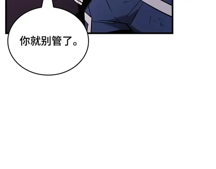 漫画《全知读者视角》174 黑暗城堡（3）第39张图