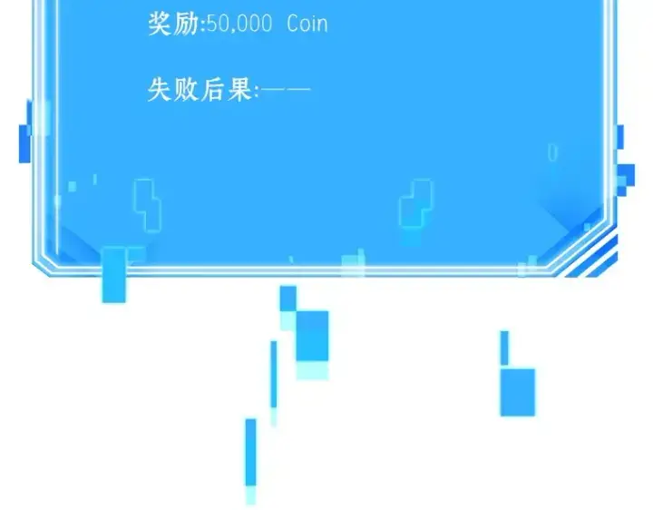 漫画《全知读者视角》174 黑暗城堡（3）第44张图
