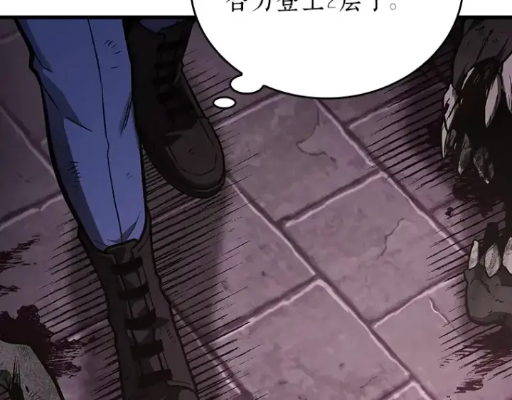漫画《全知读者视角》174 黑暗城堡（3）第46张图