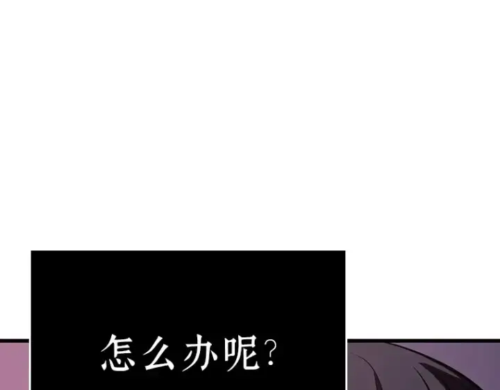 漫画《全知读者视角》174 黑暗城堡（3）第49张图