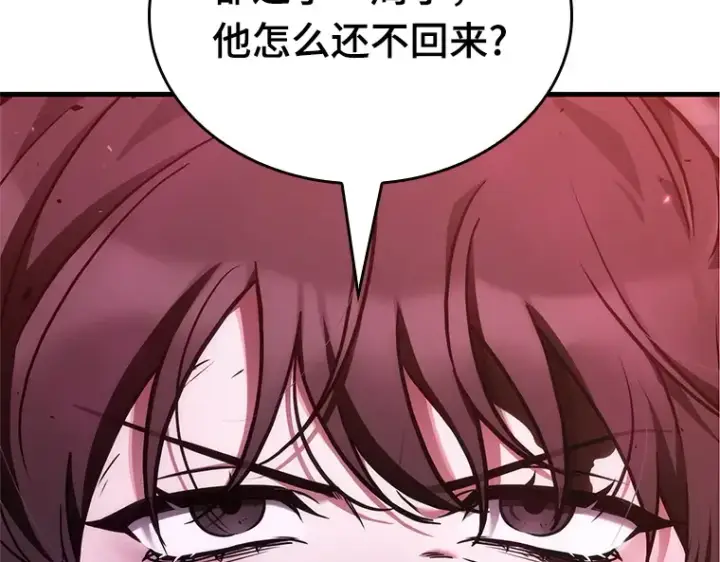 漫画《全知读者视角》174 黑暗城堡（3）第5张图