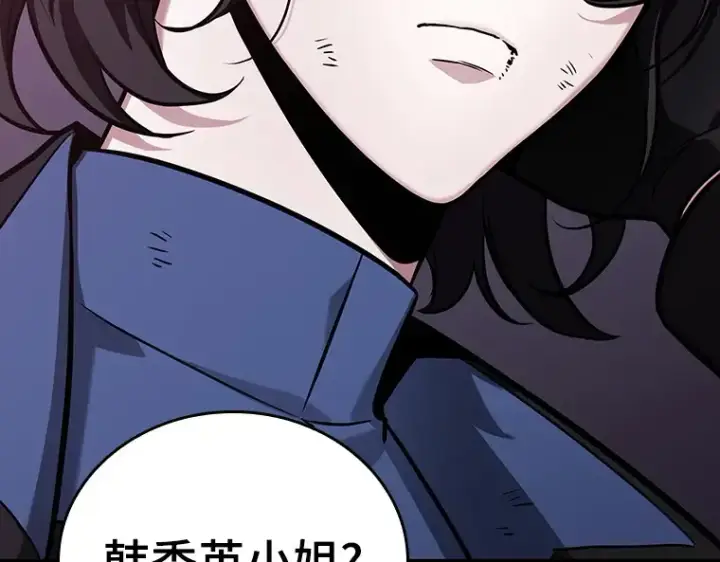 漫画《全知读者视角》174 黑暗城堡（3）第51张图