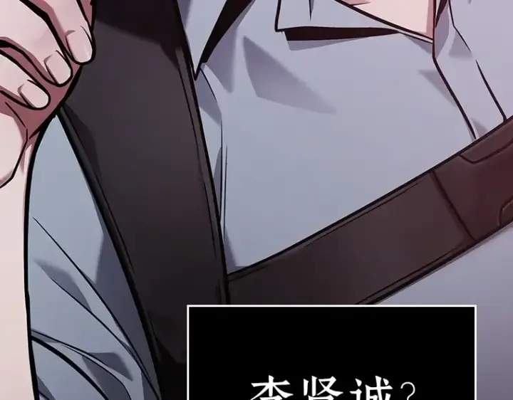 漫画《全知读者视角》174 黑暗城堡（3）第58张图