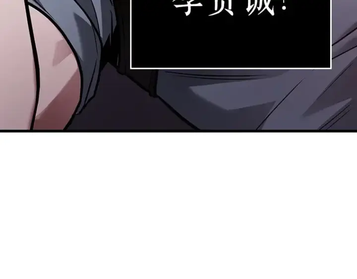 漫画《全知读者视角》174 黑暗城堡（3）第59张图