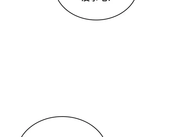 漫画《全知读者视角》174 黑暗城堡（3）第63张图