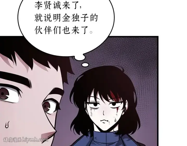 漫画《全知读者视角》174 黑暗城堡（3）第64张图