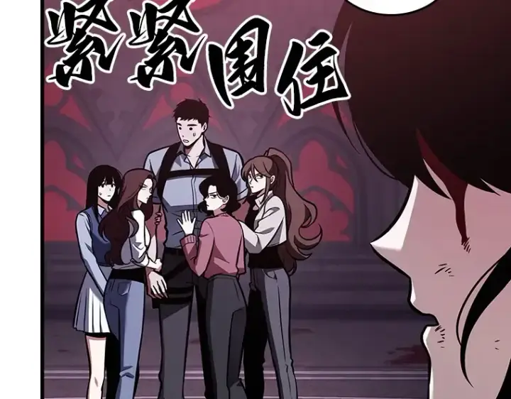 漫画《全知读者视角》174 黑暗城堡（3）第66张图