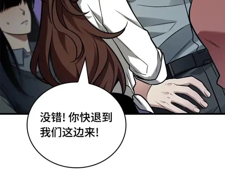 漫画《全知读者视角》174 黑暗城堡（3）第70张图