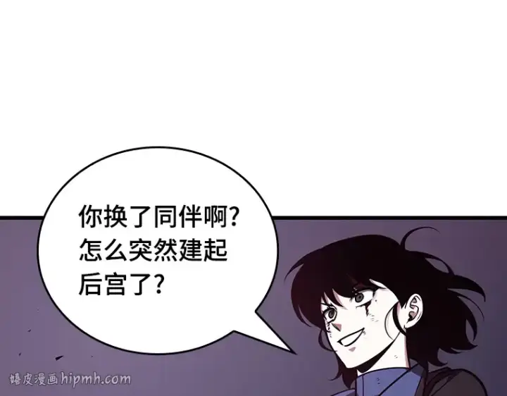 漫画《全知读者视角》174 黑暗城堡（3）第72张图