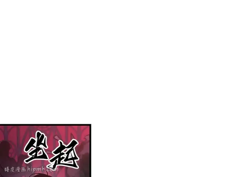 漫画《全知读者视角》174 黑暗城堡（3）第8张图
