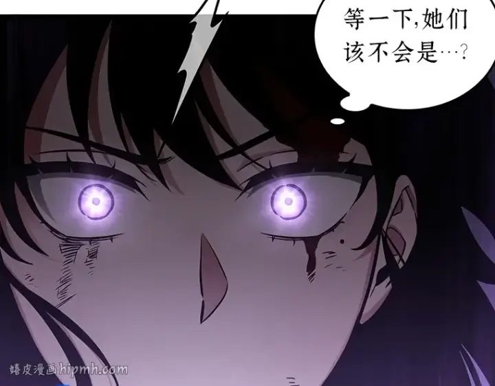 漫画《全知读者视角》174 黑暗城堡（3）第80张图