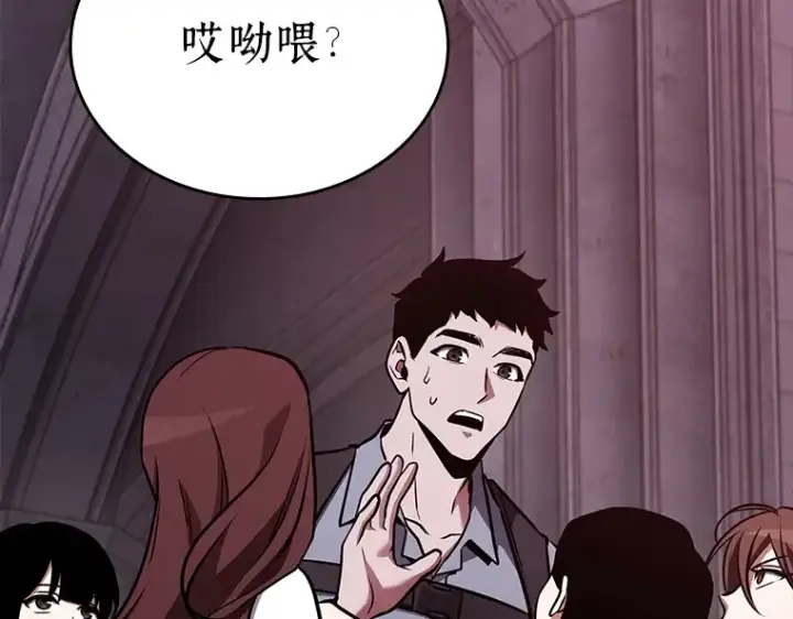 漫画《全知读者视角》174 黑暗城堡（3）第83张图