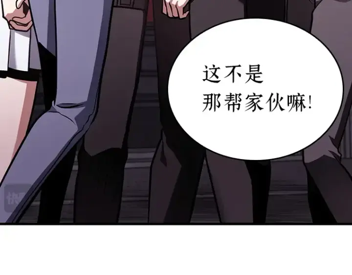 漫画《全知读者视角》174 黑暗城堡（3）第85张图